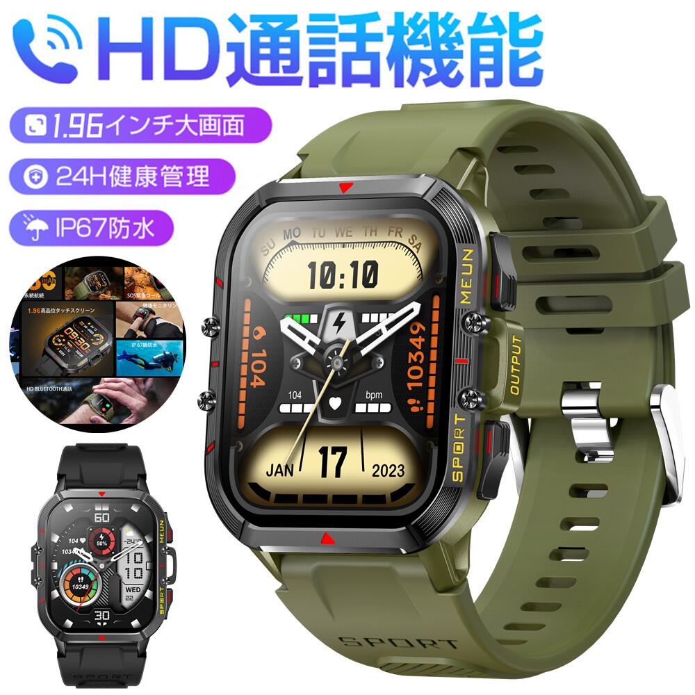 【軍用規格 品質保証 1.96インチ大画面】 通話機能付き LINE Gmail SOS機能 日本語対応 スマートウォッチ 血中酸素 スマートブレスレット リス...