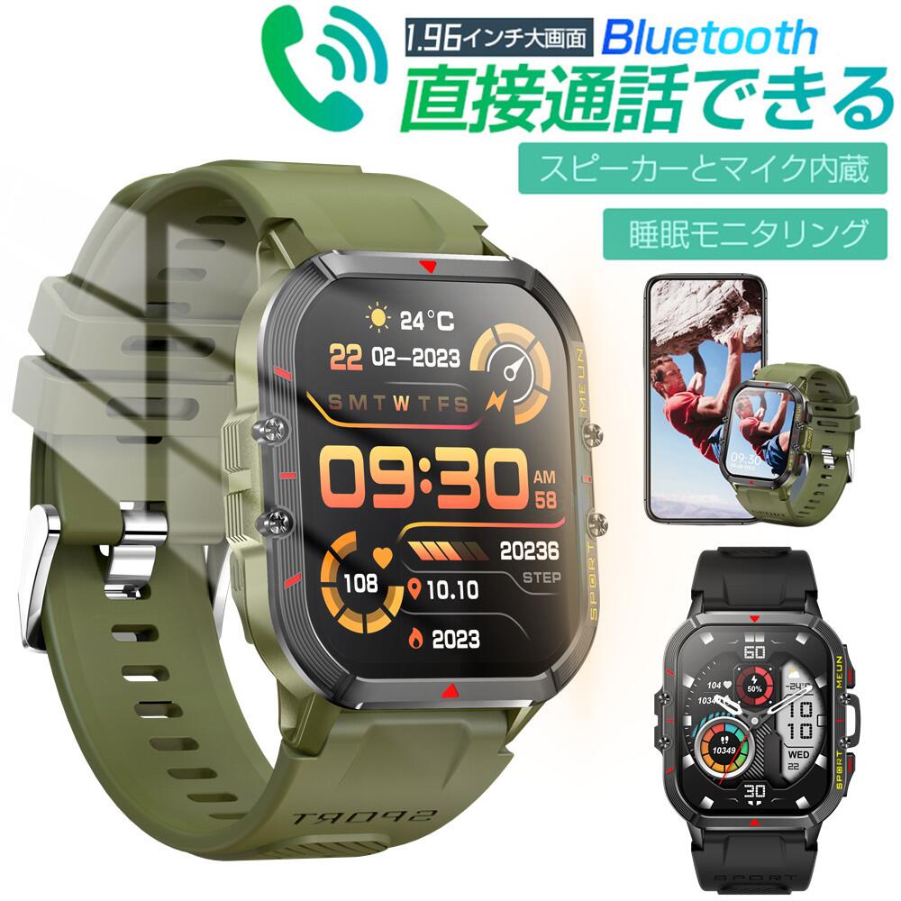 【軍用規格 品質保証 1.96インチ大画面】 通話機能付き 皮膚温変動検知 LINE Gmail SOS機能 日本語対応 スマートウォッチ 血中酸素 スマートブレスレット リストバンド 睡眠検測 天気予報 SMS…