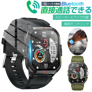 【軍用規格 品質保証】1.96インチ大画面 通話機能付き 皮膚温変動検知 LINE Gmail SOS機能 hdフルスクリーン 日本語対応 スマートウォッチ 血中酸素 腕時計 睡眠モニタリング 長い待機時間 皮膚温変動検知 活動量 着信通知