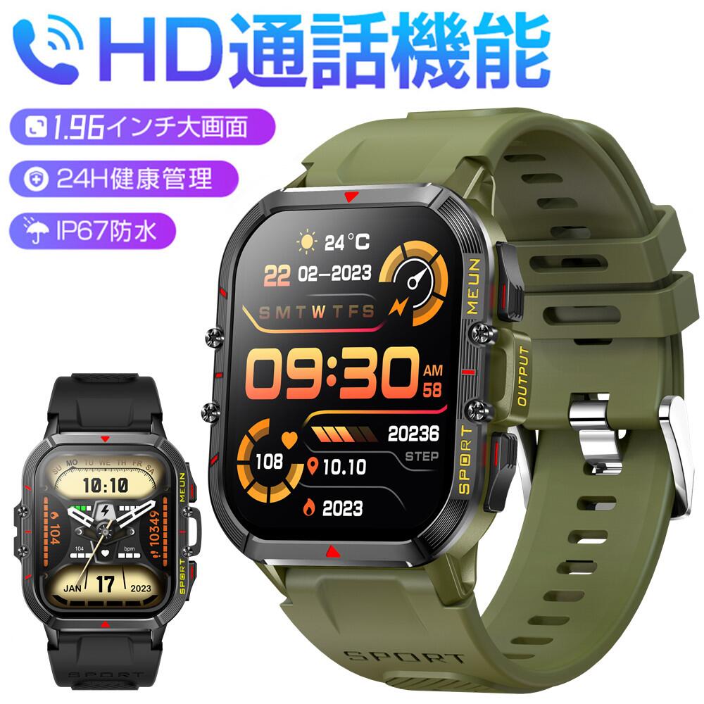 【軍用規格 品質保証 1.96インチ大画面】 通話機能付き LINE Gmail SOS機能 日本語対応 スマートウォッチ 血中酸素 スマートブレスレット リス...