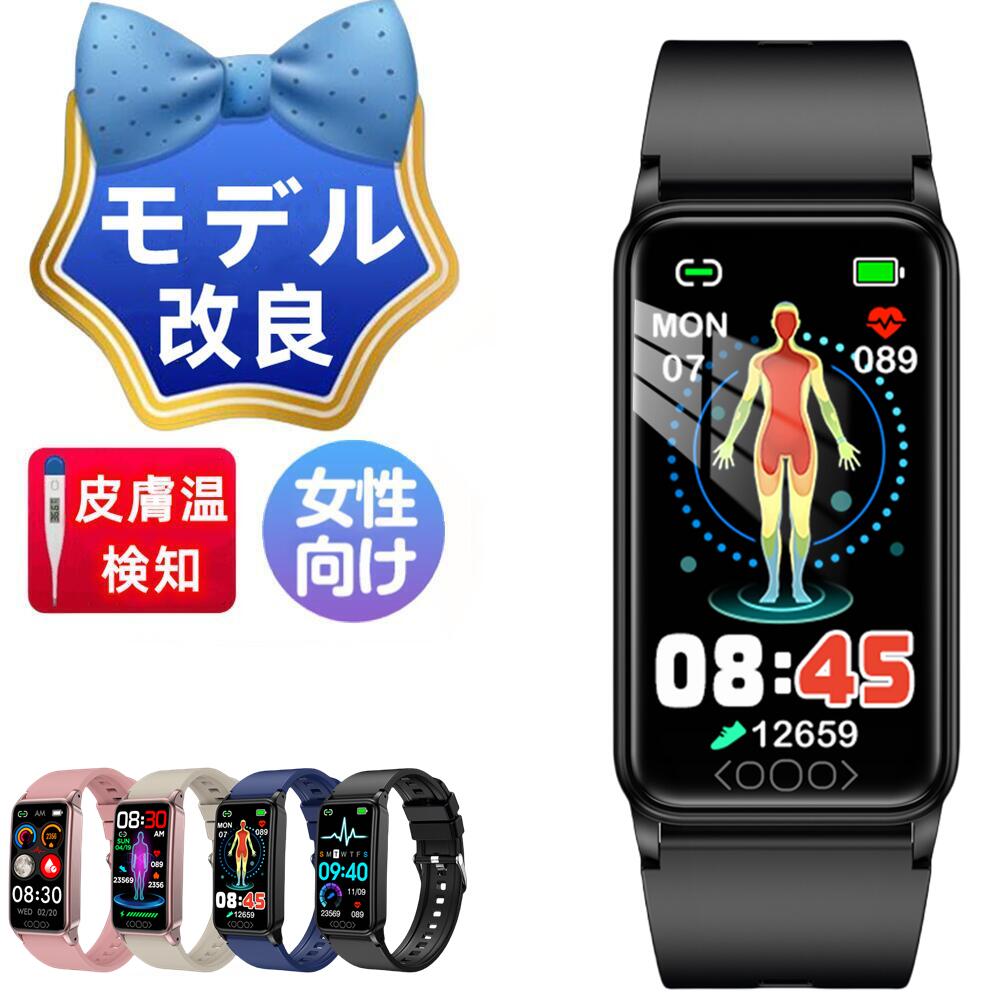 ごレビューで特典GET!2023 日本語対応 Line通知 スマートウォッチ 心拍数 スマートウォッチ 腕時計 睡眠モニタリング 長い待機時間 活動量計 心拍計...