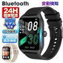 スマートウォッチ 【 通話機能 工場直営 品質保証 】1.96インチ大画面 通話機能付き 多機能 HD超大画面タッチスクリーン 心拍計 歩数計 素 GPS連携 レディース メンズ 腕時計 iphone 対応 android 対応