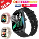 【改良モデル 通話機能 工場直営 品質保証 】1.96インチ大画面 通話機能付き 多機能 HD超大画面タッチスクリーン スマートウォッチ 心拍計 歩数計 GPS...