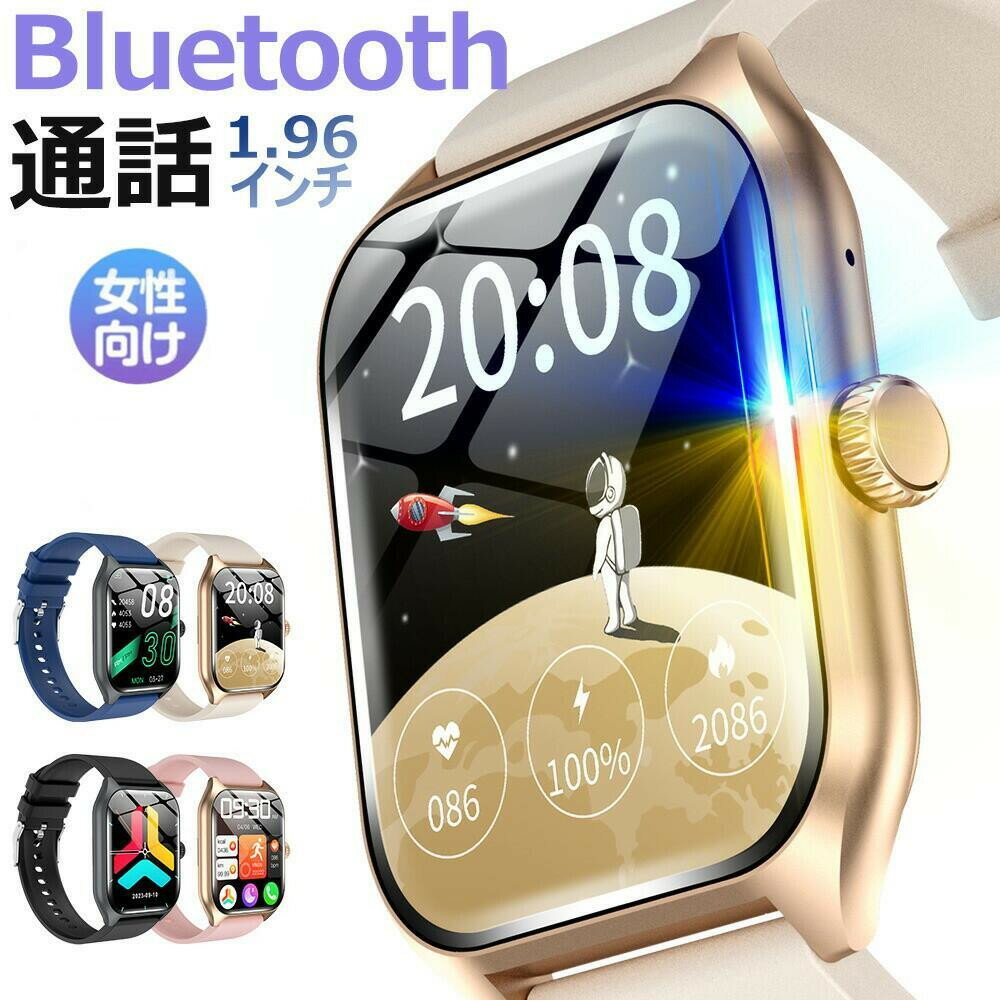 【改良モデル 通話機能 工場直営 品質保証 】1.96インチ大画面 通話機能付き 多機能 HD超大画面タッチスクリーン スマートウォッチ 心拍計 歩数計 GPS...