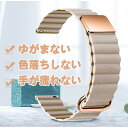 【マグネット 革ベルト 幅20mm/22mm】 華奢 高品質 ミュートカラー ソルベカラー マグネット レザー ベルト レディース 腕時計 替えベルト スポーツ...