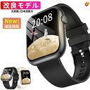スマートウォッチ 【 通話機能 工場直営 品質保証 】1.96インチ大画面 通話機能付き 多機能 HD超大画面タッチスクリーン 心拍計 歩数計 素 GPS連携 ...