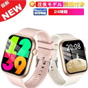 スマートウォッチ 【 通話機能 工場直営 品質保証 】1.96インチ大画面 通話機能付き 多機能 HD超大画面タッチスクリーン 心拍計 歩数計 素 GPS連携 ...