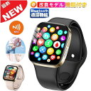 【通話機能 NFC 工場直営 品質保証 】1.72インチ大画面 通話機能付き 多機能 HD超大画面タッチスクリーン スマートウォッチ 心拍計 歩数計 GPS連携...