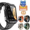 スマートウォッチ【軍用規格 通話機能 工場直営 品質保証 】2.10インチ大画面 通話機能付き 多機能 HD超大画面タッチスクリーン 心拍計 歩数計 GPS連携...