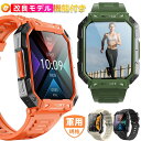 スマートウォッチ【軍用規格 通話機能 工場直営 品質保証 】2.10インチ大画面 通話機能付き 多機能 HD超大画面タッチスクリーン 心拍計 歩数計 GPS連携...