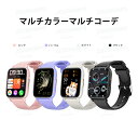 【改良モデル 通話機能 工場直営 品質保証 】1.82インチ大画面 通話機能付き 多機能 HD超大画面タッチスクリーン スマートウォッチ 心拍計 歩数計 GPS...