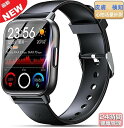 【改良モデル 通話機能 工場直営 品質保証 】1.82インチ大画面 通話機能付き 多機能 HD超大画面タッチスクリーン スマートウォッチ 心拍計 歩数計 血中酸...