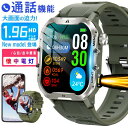 【新機能搭載】 スマートウォッチ SOS機能 Bluetooth 5.3 通話機能付き 2.10インチ大画面 LINE Gmail SOS機能 レディース メン...