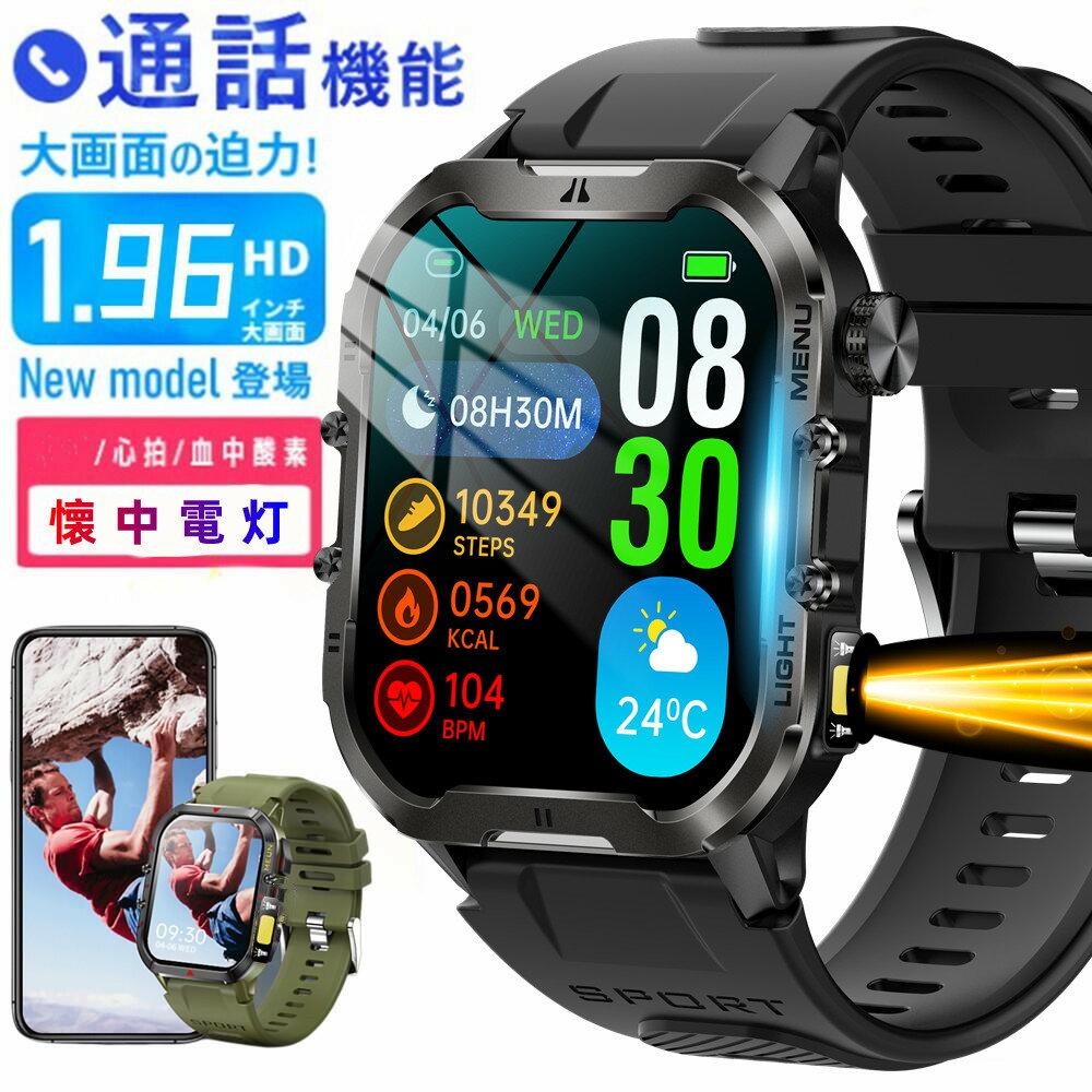 【新機能搭載】 スマートウォッチ SOS機能 Bluetooth 5.3 通話機能付き 2.10インチ大画面 LINE Gmail SOS機能 レディース メン...