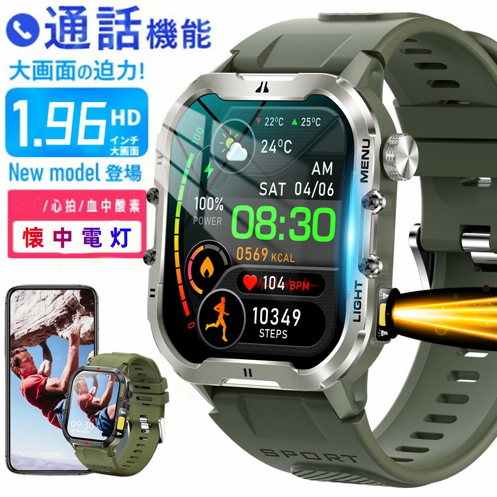 【新機能搭載】 スマートウォッチ SOS機能 Bluetooth 5.3 通話機能付き 2.10インチ大画面 LINE Gmail SOS機能 レディース メン...