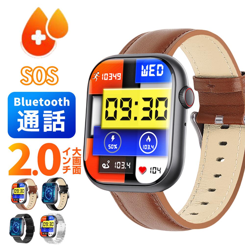 【新機能搭載】 スマートウォッチ SOS機能 Bluetooth 5.3 通話機能付き 2.10インチ大画面 LINE Gmail SOS機能 レディース メン...