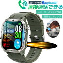 【新機能搭載】 スマートウォッチ SOS機能 Bluetooth 5.3 通話機能付き 2.10インチ大画面 LINE Gmail SOS機能 レディース メン...