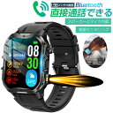 【新機能搭載】 スマートウォッチ SOS機能 Bluetooth 5.3 通話機能付き 2.10インチ大画面 LINE Gmail SOS機能 レディース メンズ 血中酸素 心拍数 日本語対応 Line通知 腕時計 天気予報 睡眠モニタリング 着信通知 睡眠検測 スマートブレスレット