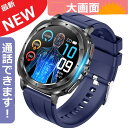 【すべて新機能搭載】 AMOLED スマートウォッチ NFC SOS機能 通話機能付き 超大画面 LINE Gmail SOS機能 レディース メンズ 血中酸素...