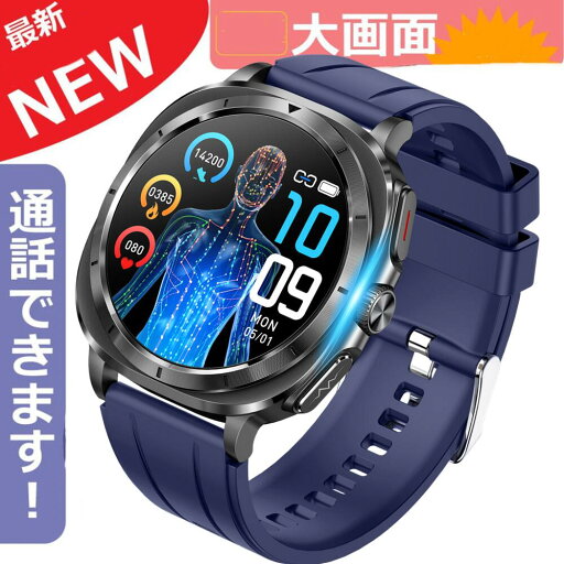 【すべて新機能搭載】 AMOLED スマートウォッチ NFC SOS機能 通話機能付き 超大画面 LINE Gmail SOS機能 レディース メンズ 血中酸素 心拍数 日本語対応 Line通知 腕時計 天気予報 睡眠モニタリング 着信通知 睡眠検測 スマートブレスレット 【すべて新機能搭載】 AMOLED スマートウォッチ NFC SOS機能 通話機能付き 超大画面 LINE Gmail SOS機能 レディース メンズ 血中酸素 心拍数 日本語対応 Line通知 腕時計 天気予報 睡眠モニタリング 着信通知 睡眠検測 スマートブレスレット