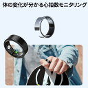 【改良モデル NFC機能 工場直営 品質保証 】日本語対応 スマートウォッチ 血中酸素 スマートブレスレット リストバンド リング 指輪 健康管理 活動量計 睡...