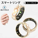 \衝撃クーポン/【指にはめるだけで健康管理】 スマートリング 活動量計 睡眠記録 運動記録 血中酸素 IP68防水 スマート指輪 USB磁気充電 スマートウォッ...