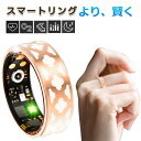 \衝撃クーポン/【指にはめるだけで健康管理】 スマートリング 活動量計 睡眠記録 運動記録 血中酸素 IP68防水 スマート指輪 USB磁気充電 スマートウォッチ メンズ レディース iPhone/Android対応(2)