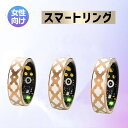 \衝撃クーポン/【指にはめるだけで健康管理】 スマートリング 活動量計 睡眠記録 運動記録 血中酸素 IP68防水 スマート指輪 USB磁気充電 スマートウォッ...