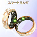 \衝撃クーポン/【指にはめるだけで健康管理】 スマートリング 活動量計 睡眠記録 運動記録 血中酸素 IP68防水 スマート指輪 USB磁気充電 スマートウォッチ メンズ レディース iPhone/Android対応