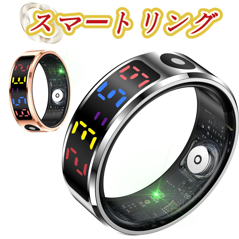 \ スマートカラーディスプレイリング /【指にはめるだけで健康管理】充電ケースが付属 スマートリング 活動量計 睡眠記録 運動記録 血中酸素 5ATM防水 スマート指輪 USB磁気充電 スマートウォッチ メンズ レディース iPhone/Android対応