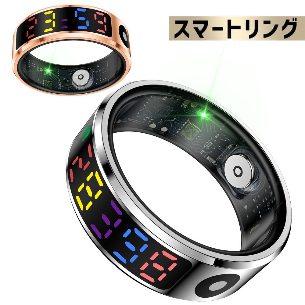 \ スマートカラーディスプレイリング /【指にはめるだけで健康管理】充電ケースが付属 スマートリング 活動量計 睡眠記録 運動記録 血中酸素 5ATM防水 スマ...