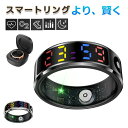 \ スマートカラーディスプレイリング /【指にはめるだけで健康管理】充電ケースが付属 スマートリング 活動量計 睡眠記録 運動記録 血中酸素 5ATM防水 スマ...