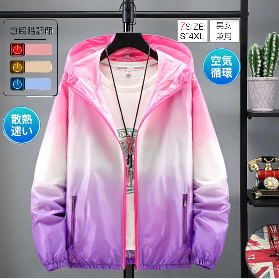 進化版 作業服 扇風機 長袖 ファン付き 仕事服 大風量 USB給電 3段階風速 熱中症対策 紫外線対策 撥水加工 水洗い可能 夏 男女兼用 2022 パワフル...