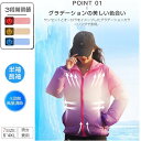 進化版作業服 扇風機 長袖 ファン付き 仕事服 大風量 USB給電 3段階風速 熱中症対策 紫外線対策 撥水加工 水洗い可能 夏 男女兼用 2022 パワフル ...