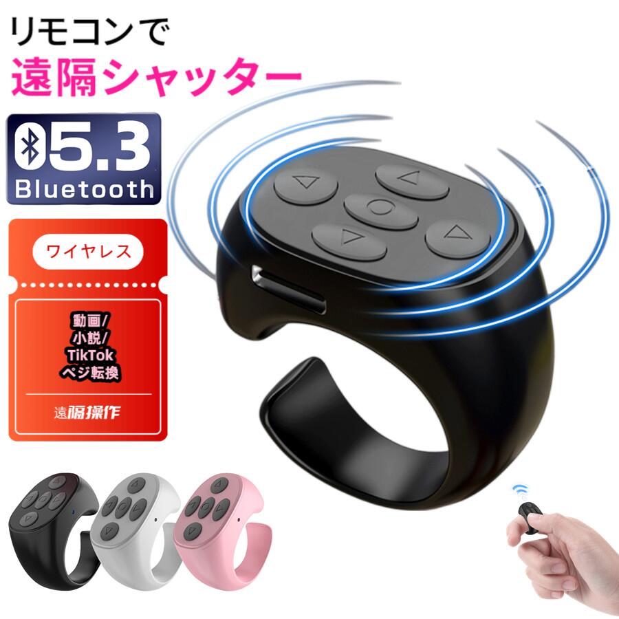 Bluetooth 5.3  ߥ˻ 磻쥹 ư  TikTokڡž Tiktok󥰥⥳ ݡ֥ bl...