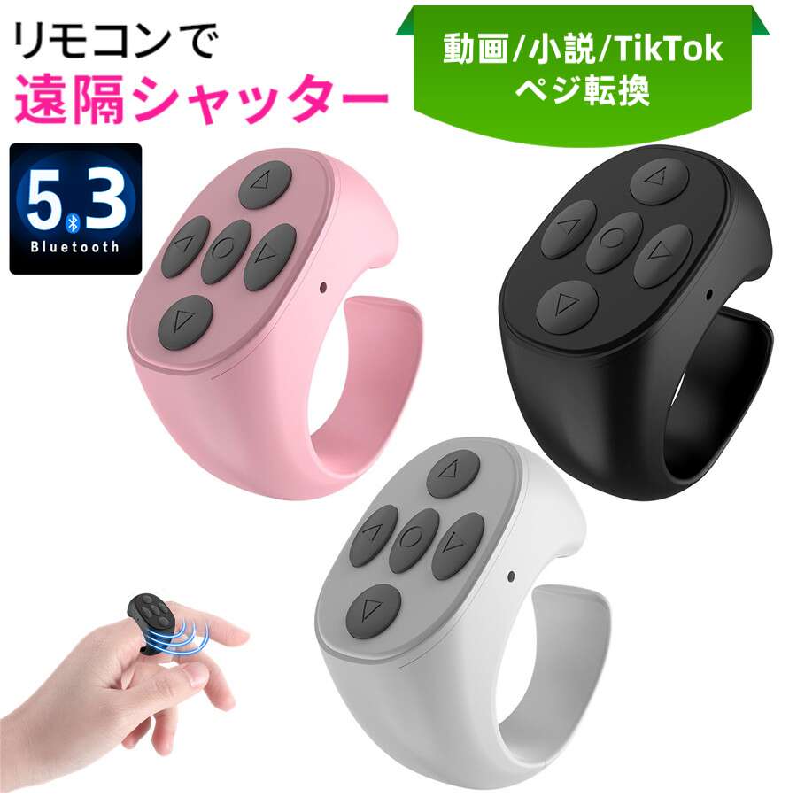 Bluetooth 5.3  ߥ˻ 磻쥹 ư  TikTokڡž Tiktok󥰥⥳ ݡ֥ bl...