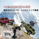 FPV車 仮想現実の世界へ マイクロリモコンカー 1/64 4WD LEDライト付き マイクロリモコン 車両モデル おもちゃ カメラ付きリモコン車 マイクロFPV車 ラジコンカー オフロード コンパクト