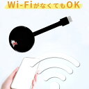 Anycast HDMI ミラーリング ミラーキャスト スマホ テレビ iPhone アンドロイド Android 接続 Youtube TV 出力 ワイヤレス Wi-Fi Airplay Miracast DLNA フルHD 1080p 4K ミラキャスト Windows iOS 高画質 大画面 映像 動画 レシーバー HDMIアダプター wifi hdmi achd