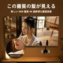 Anycast HDMI ミラーリング ミラーキャスト スマホ テレビ iPhone アンドロイド Android 接続 Youtube TV 出力 ワイヤレス Wi-Fi Airplay Miracast DLNA フルHD 1080p 4K ミラキャスト Windows iOS 高画質 大画面 映像 動画 レシーバー HDMIアダプター wifi hdmi achd
