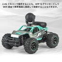 WIFI カメラ90°上下振幅スイング FPV車 仮想現実の世界へ HDカメラ リモコンオフロード車 マイクロリモコンカー 1/14 マイクロリモコン 車両モデル おもちゃ カメラ付きリモコン車 マイクロFPV車 ラジコンカー オフロード コンパクト