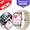 スマートウォッチ 正規品【進化版】 日本語対応 Bluetooth通話 1.7インチ 軽量 薄型 日本語 大画面 多機能 男女兼用 日本語対応 腕時計 睡眠モニタリング 長い待機時間 音楽再生 天気予報