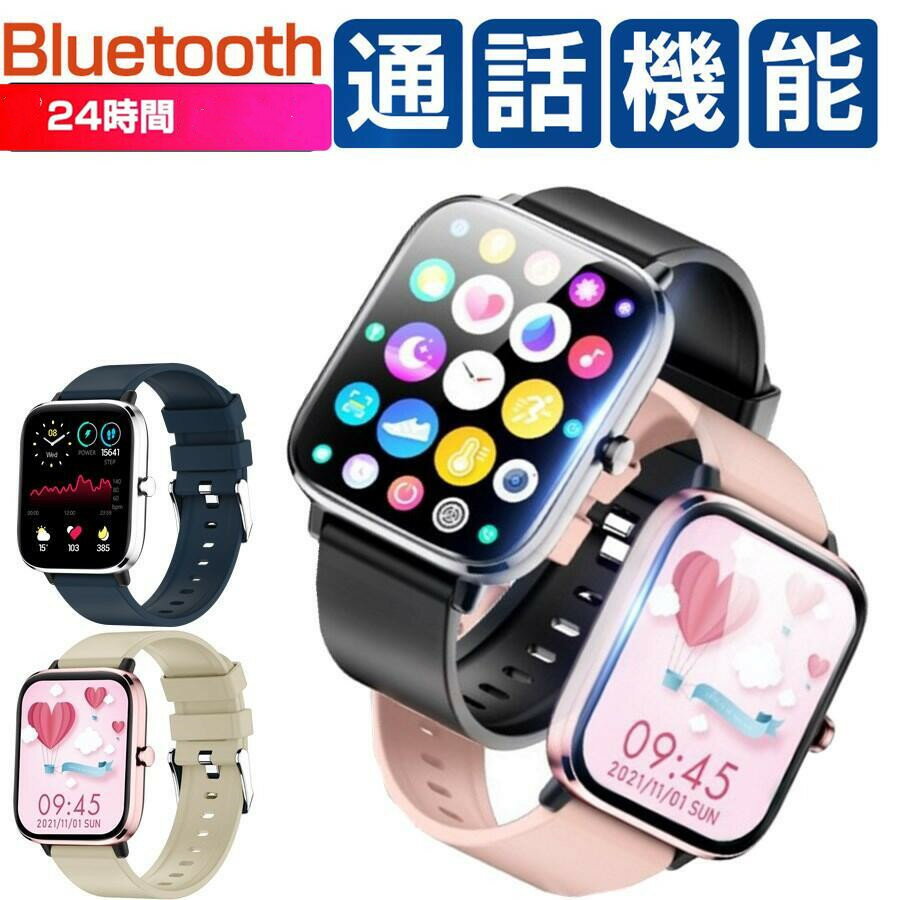 スマートウォッチ 正規品【進化版】 日本語対応 Bluetooth通話 1.7インチ 軽量 薄型 日本語 大画面 多機能 男女兼用 日本語対応 腕時計 睡眠モニ...