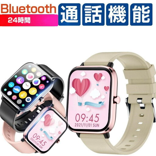 スマートウォッチ 正規品【進化版】 日本語対応 Bluetooth通話 1.7インチ 軽量 薄型 日本語 大画面 多機能 男女兼用 日本語対応 腕時計 睡眠モニタリング 長い待機時間 音楽再生 天気予報 スマートウォッチ 正規品【進化版】 日本語対応 Bluetooth通話 1.7インチ 軽量 薄型 日本語 大画面 多機能 男女兼用 日本語対応 腕時計 睡眠モニタリング 長い待機時間 音楽再生 天気予報