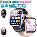 スマートウォッチ 正規品【進化版】 日本語対応 Bluetooth通話 1.7インチ 軽量 薄型 日本語 大画面 多機能 男女兼用 日本語対応 腕時計 睡眠モニタリング 長い待機時間 音楽再生 天気予報