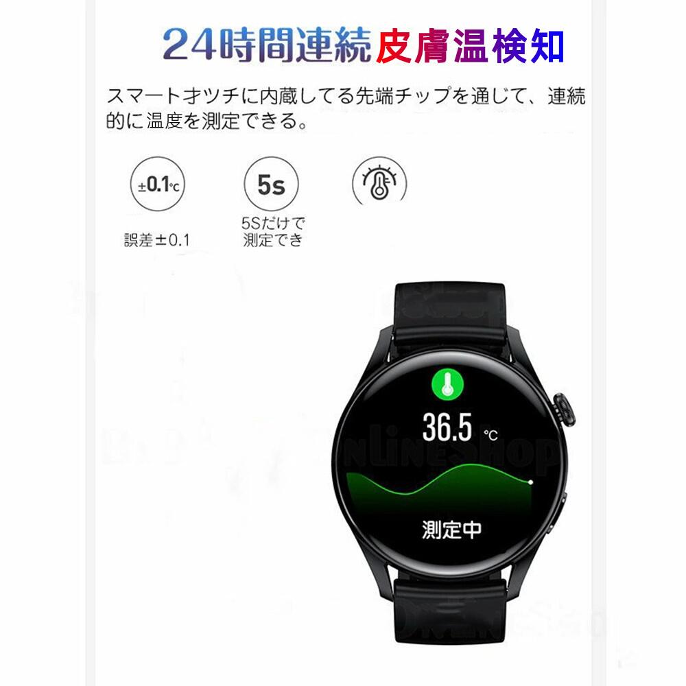 進化版 体温測定 HIFI bluetooth音声通話 日本語対応 スマートウォッチ 血中酸素 腕時計 睡眠モニタリング 長い待機時間 活動量 着信通知 LINE通知 腕時計 iphone android 対応