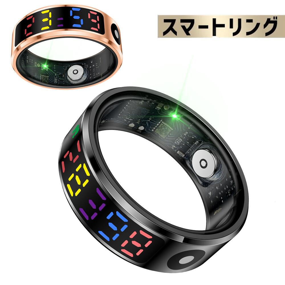 \ スマートカラーディスプレイリング /【指にはめるだけで健康管理】充電ケースが付属 スマートリング 活動量計 睡眠記録 運動記録 血中酸素 5ATM防水 スマート指輪 USB磁気充電 スマートウォッチ メンズ レディース iPhone/Android対応