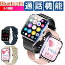 スマートウォッチ 正規品【進化版】 日本語対応 Bluetooth通話 1.7インチ 軽量 薄型 日本語 大画面 多機能 男女兼用 日本語対応 腕時計 睡眠モニタリング 長い待機時間 音楽再生 天気予報