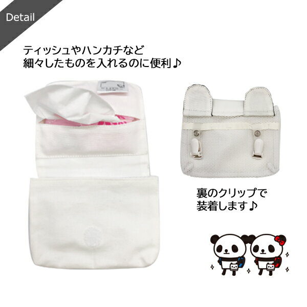 �ڤ椦�ѥ��å�24�۰�ư�ݥ��å� ����å� �ݥ��åȥݡ��� �եݥ��å� �ѥ�� �ݡ��� ����åץݥ��å� ��ʪ���� ���å� �ˤλ� ���λ� ���襤�� �ݰ�� ���ձ� ������ ���� ���� ���� ���å�