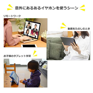 イヤホン シリコン ぽてねこ 子供 キッズ 小学生 恐竜 男の子 女の子 かわいい プチプラ プレゼント 在宅勤務 テレワーク 自宅学習 動画 猫【ゆうパケット不可】