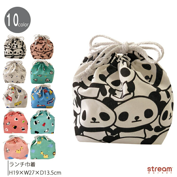 【ゆうパケット24】お弁当袋 巾着 パンダ ランチ マチ有り 男の子 女の子 ネームタグ 幼稚園 保育園 小学生 小学校 かわいい 入園 入学 グッズ